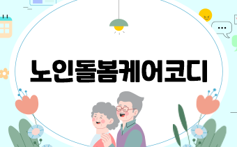 교육과정사진