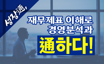 교육과정사진