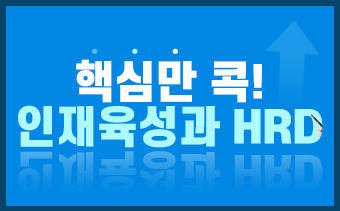 교육과정사진