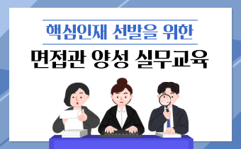 교육과정사진