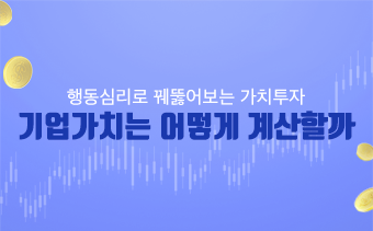 교육과정사진