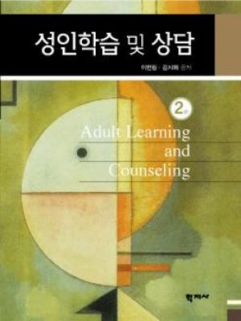 교재 이미지
