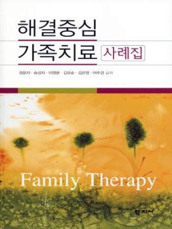 교재 이미지