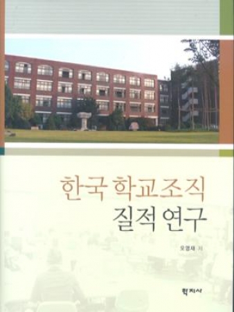 교재 이미지