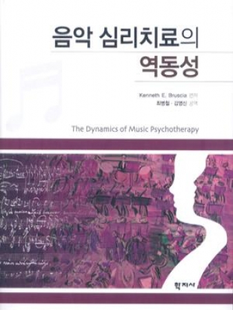 교재 이미지