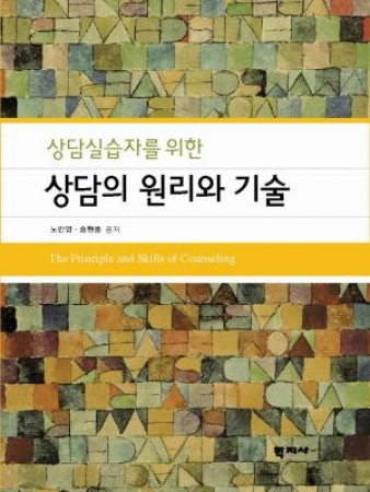 교재 이미지