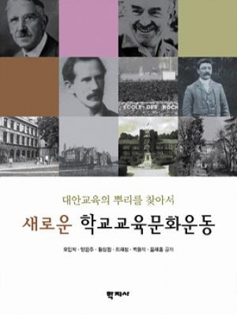 교재 이미지