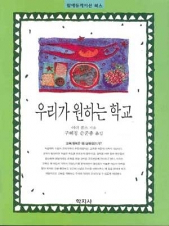교재 이미지