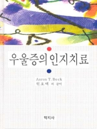 교재 이미지