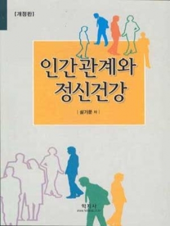 교재 이미지