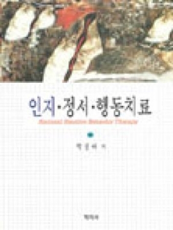 교재 이미지