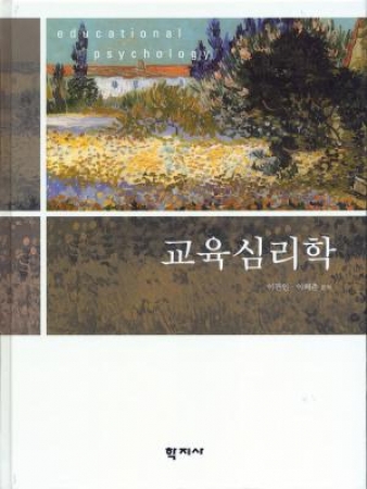 교재 이미지