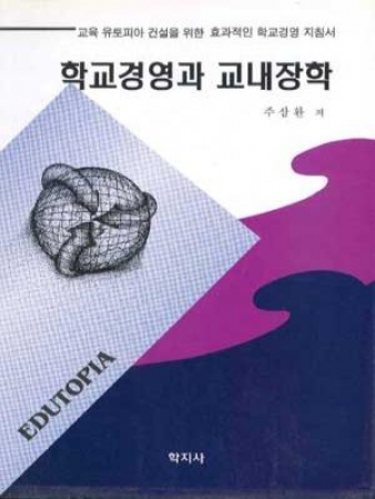 교재 이미지