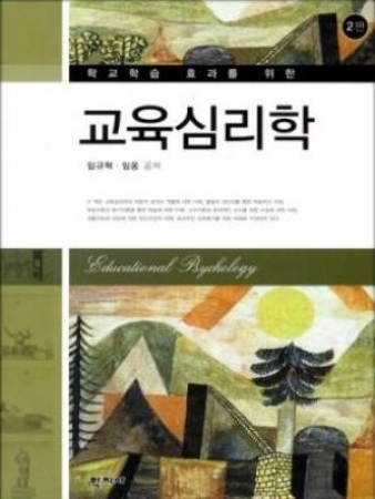 교재 이미지