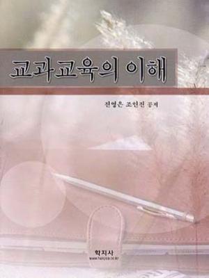 교재 이미지