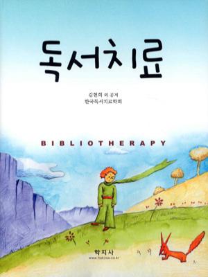 교재 이미지