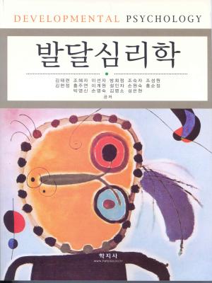 교재 이미지
