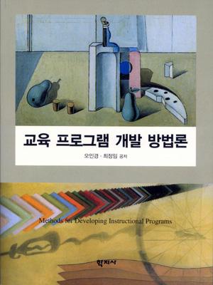 교재 이미지