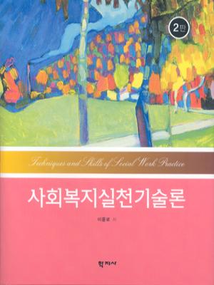 교재 이미지