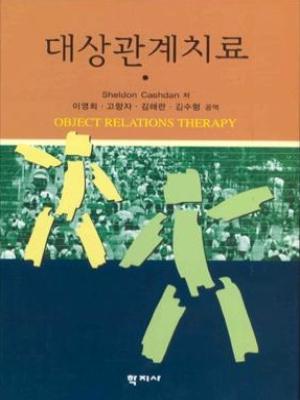 교재 이미지