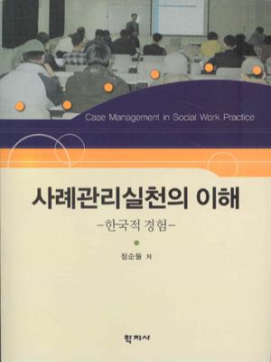 교재 이미지
