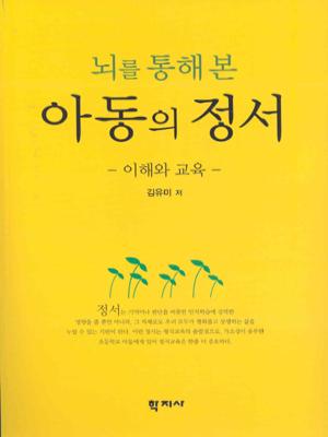 교재 이미지