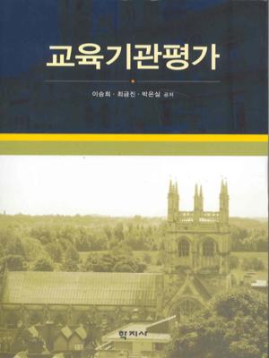 교재 이미지