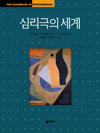 교재 이미지