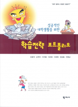 교재 이미지