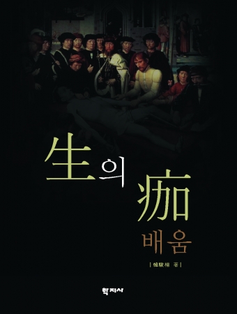 교재 이미지