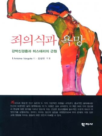 교재 이미지