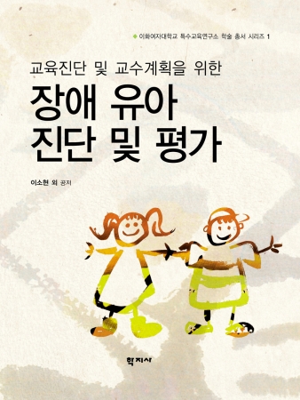 교재 이미지