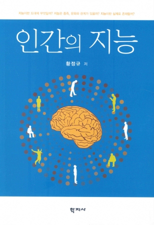 교재 이미지