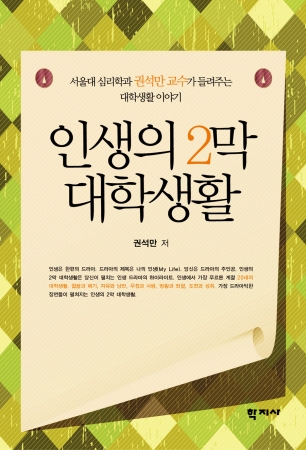 교재 이미지