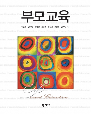 교재 이미지