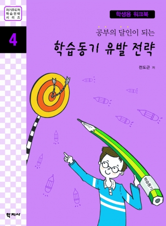 교재 이미지