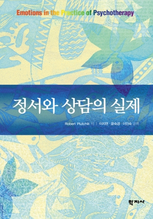 교재 이미지