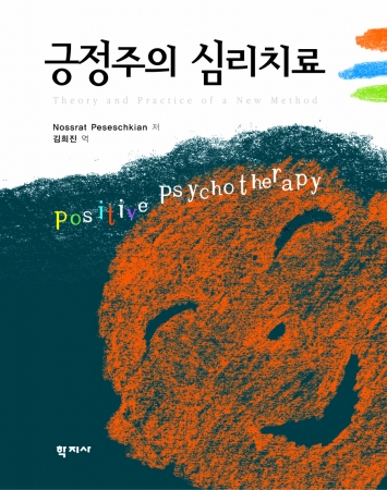 교재 이미지
