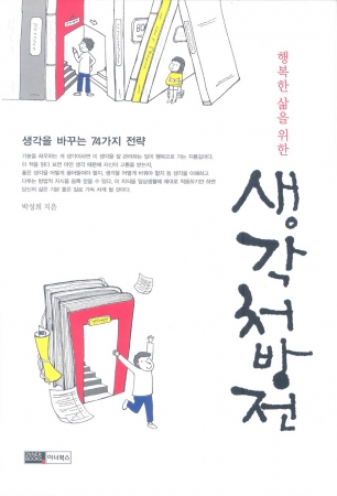 교재 이미지