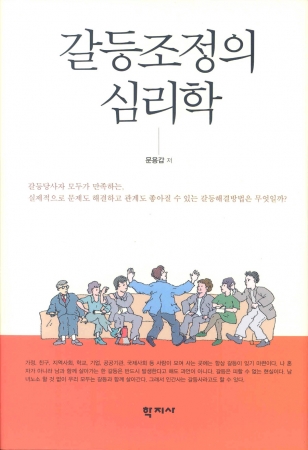 교재 이미지