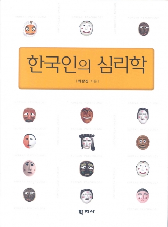 교재 이미지
