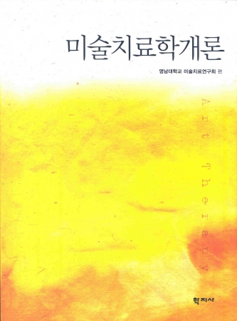 교재 이미지