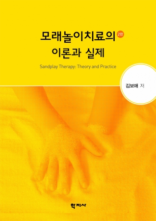 교재 이미지