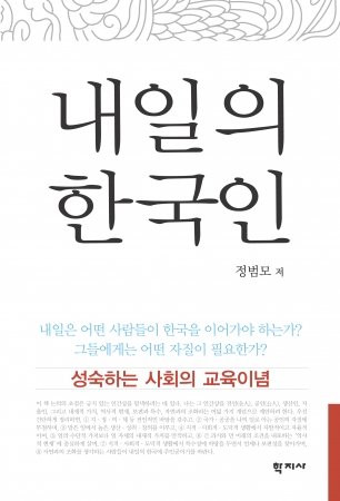 교재 이미지