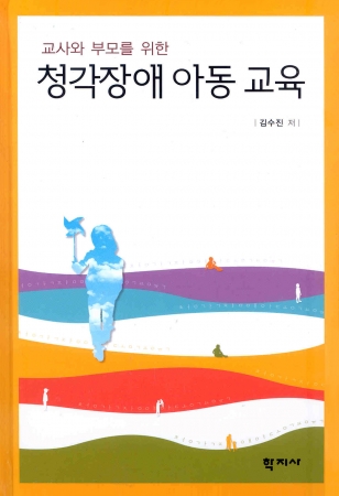 교재 이미지