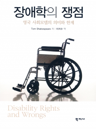 교재 이미지