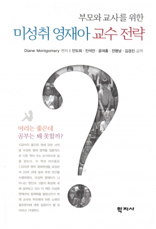 교재 이미지