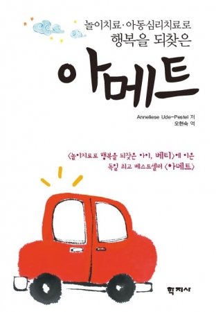 교재 이미지