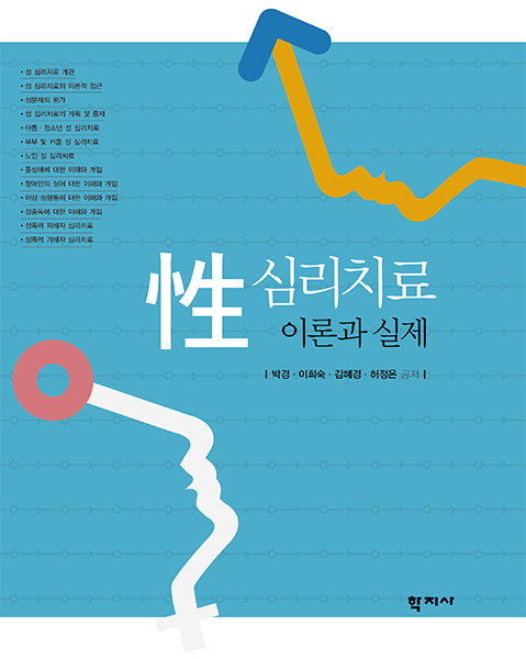 교재 이미지