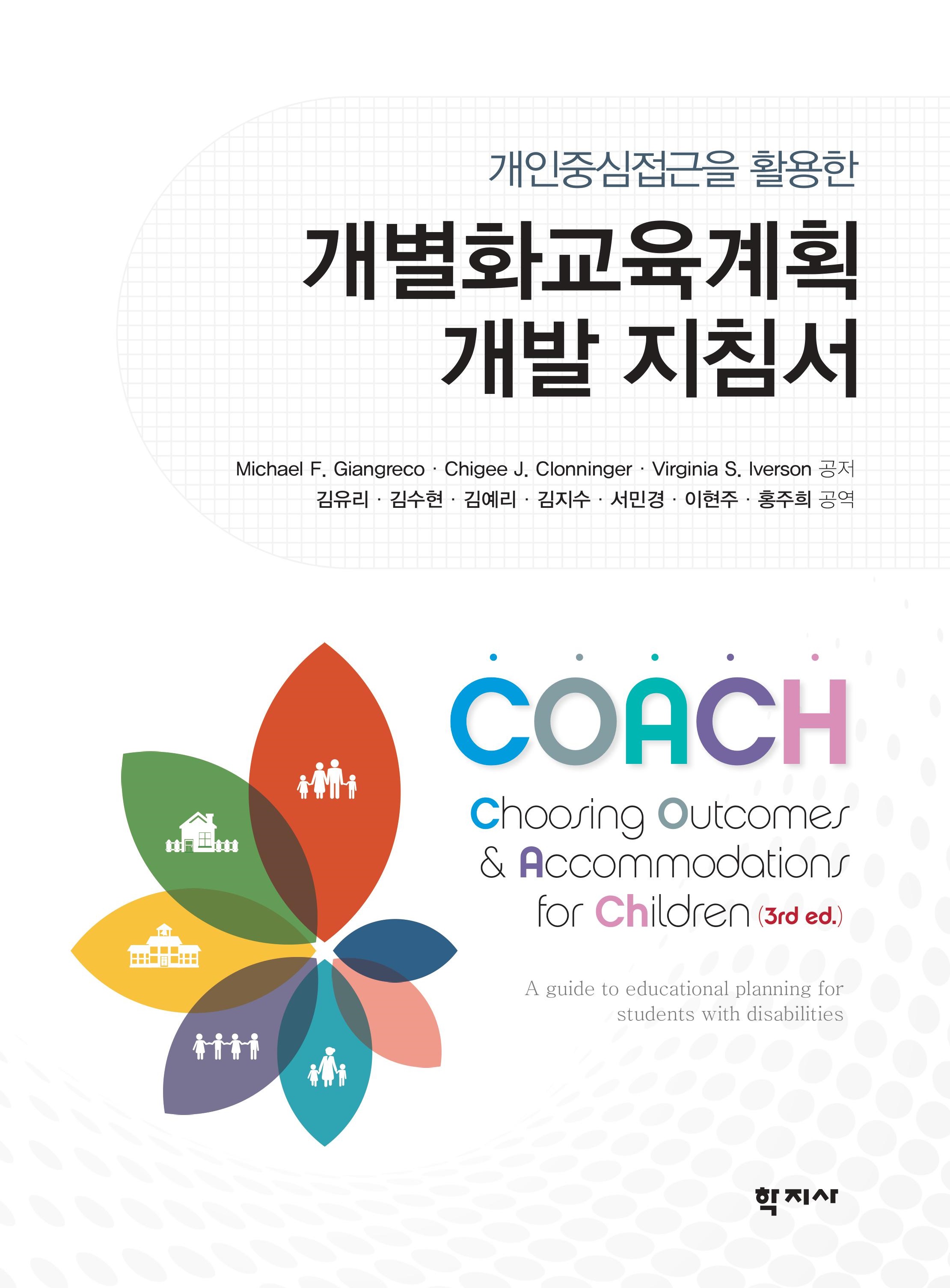 교재 이미지